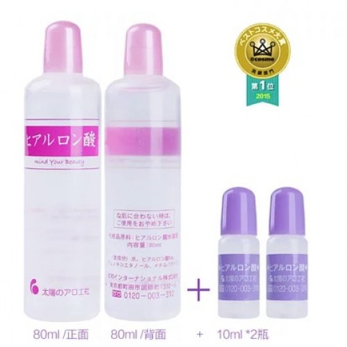 日本太阳社玻尿酸保湿原液(日本COSME大赏No.1)